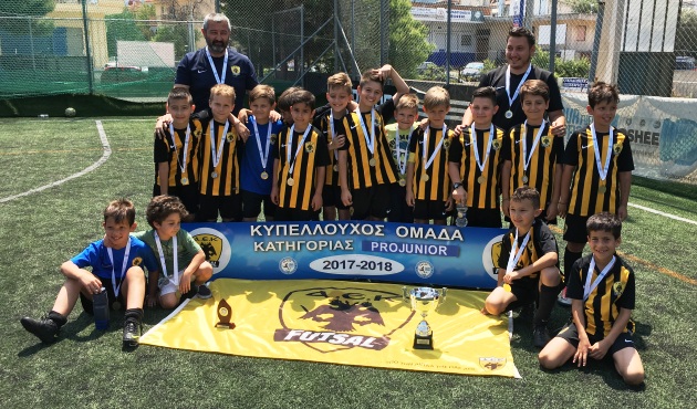 Κύπελλο η ΑΕΚ στα Προ-Τζούνιορ