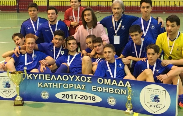 Ο Δούκας το Κύπελλο Εφήβων