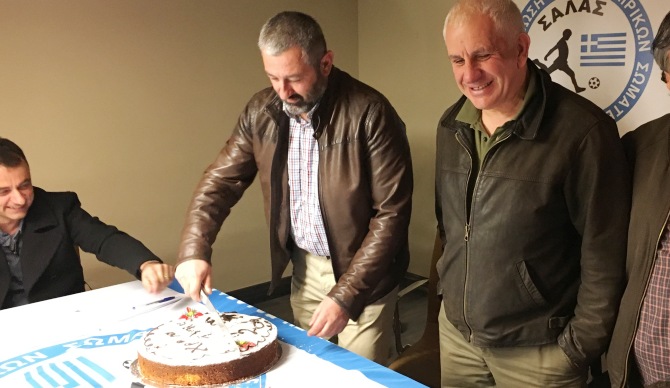 Πίτα της ΠΕΠΣΣ - Τρεις "τυχεροί"