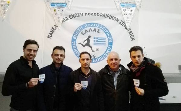 Απονομή σημάτων διεθνών διαιτητών