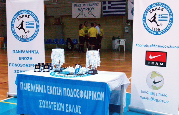 Δηλώσεις Συμμετοχής 2016-17